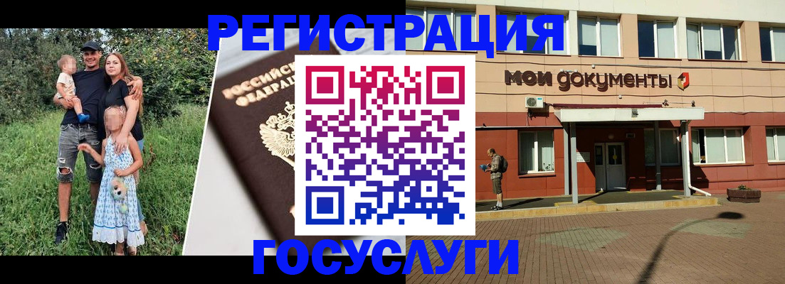 купить прописку в Артёме